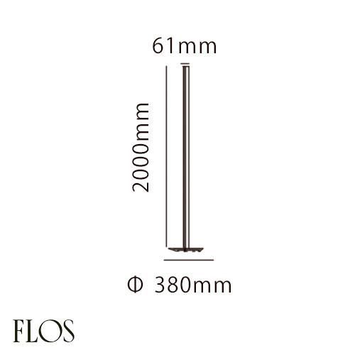COORDINATES F フロアスタンド ｜ FLOS フロス 【 IKEDA