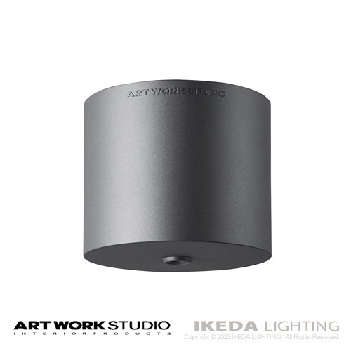 シーリングカバーポッド（ダークシルバー）　Ceiling cover Pod　ARTWORKSTUDIO　アートワークスタジオ　｜ イケダ照明  online store