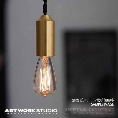 AW-0519E-BS ARTWORKSTUDIO(アートワークスタジオ) Barcelona-pendant