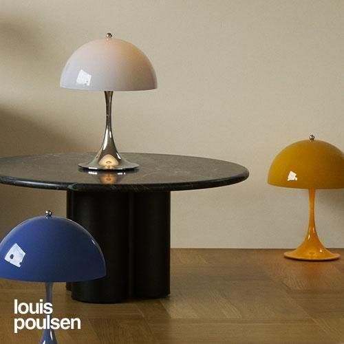 正規品 Louis Poulsen（ルイスポールセン) パンテラポータブル パンテラ 160 ポータブル ｜ルイスポール公式サイト | Louis Poulsen