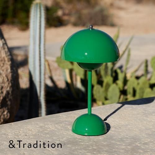 フラワーポット ポータブルランプ VP9（シグナルグリーン