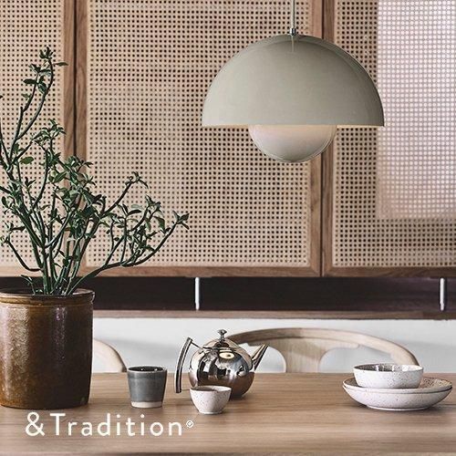 アンドトラディション♡フラワーポット　マットライトグレー &Tradition Flowerpot VP9 Matt Light Grey | 北欧家具 北欧