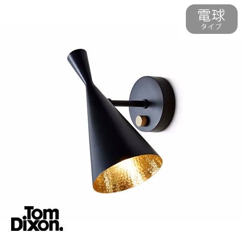 Beat wall　ビート ウォール　｜　Tom Dixon　トムディクソン　-イケダ照明 online store-