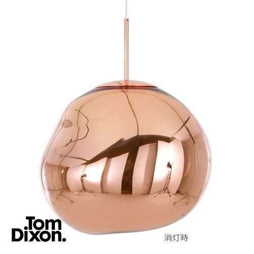 メルト ペンダント 50 LED（コッパー） ｜ TOM DIXON トム