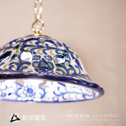 スペイン製ペンダント IKD7337 ｜ 新洋電気 【 IKEDA LIGHTING