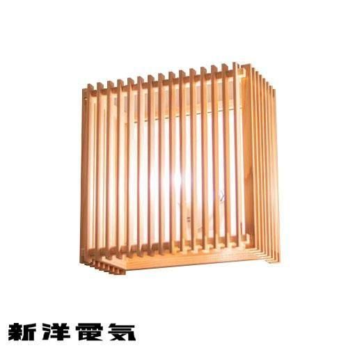 簾 ren ブラケット 和風照明 ｜ 新洋電気 【 IKEDA LIGHTING
