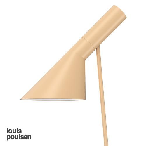 AJ フロア（ウォーム・サンド） ｜ Louis Poulsen ルイスポールセン