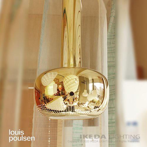 VL56 ペンダント （真鍮・ポリッシュ） | Louis Poulsen ルイス