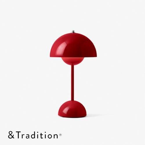 & tradition フラワーポット VP9 Flowerpot VP9 - &Tradition アンドトラディション – 日本公式