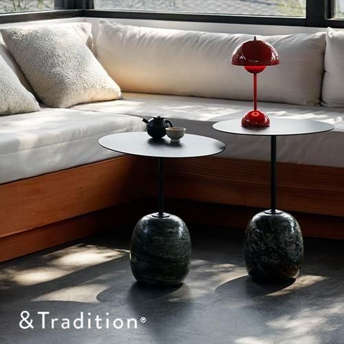 & tradition フラワーポット VP9 テーブルライト &Tradition Flowerpot VP9 ｜家具・インテリア