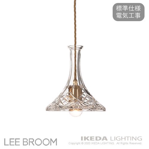 lee broom ペンダント照明 decanter straight