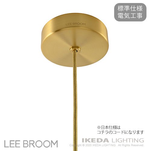 lee broom ペンダント照明 decanter コレクション straight