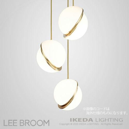 ミニ クレセント シャンデリア 3P | LEE BROOM (リー・ブルーム