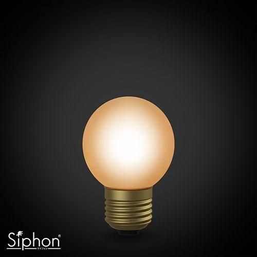 LED電球 E26 サイフォン ボール 50 Siphon Ball 50 【IKEDA