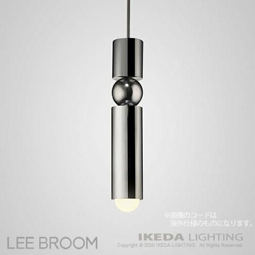 LEE BROOM リーブルーム ペンダントライト 施主支給 楽天市場】LEE BROOM リー・ブルーム ペンダントライト