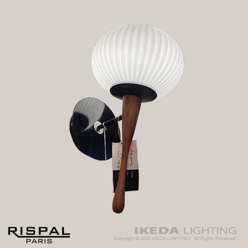 たいまつ ウォールランプ （ウォールナット） ｜ RISPAL 【 IKEDA