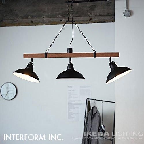INTERFORM インターフォルム Varasto ヴァラスト 照明 Varasto ヴァラスト ペンダントライト ｜ インターフォルム 【 IKEDA