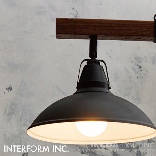 INTERFORM インターフォルム Varasto ヴァラスト 照明 楽天市場】【インターフォルム公式】 ペンダントライト