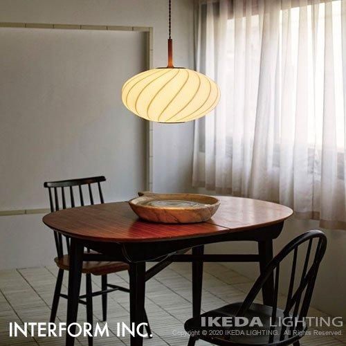 Falk ペンダントライト 楽天市場】INTERFORM インターフォルム Falk ファルク