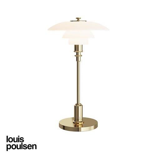 ルイスポールセンPH２-１ペンダント　真鍮メタライズド　ダクトレール取付用 Louis Poulsen(ルイスポールセン) PH 2/1 Pendant 真鍮
