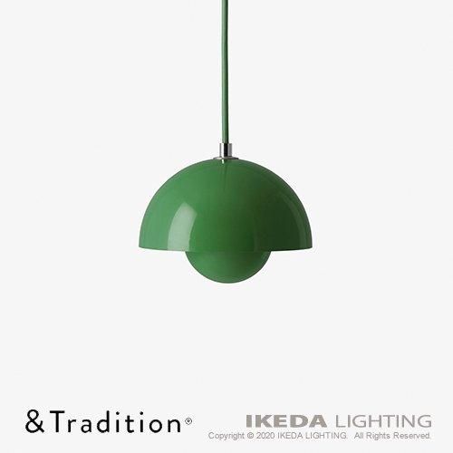 フラワーポット ペンダントランプ VP10（シグナルグリーン