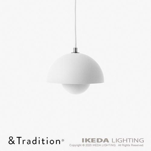 ペンダントライト フラワーデザイン フラワーポット ペンダントランプ VP10（タンジー・ピンク