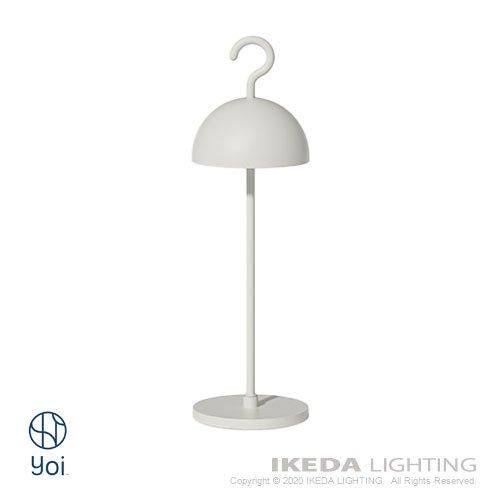 HANG ハング ポータブルライト （ホワイト） ｜ yoi ヨイ 【 IKEDA
