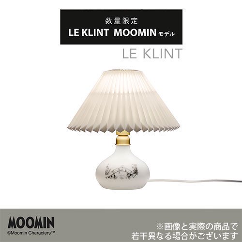 LE KLINT ムーミン モデル テーブルランプ Moomin model ｜ LE KLINT レ・クリント -- IKEDA LIGHTING  online store --