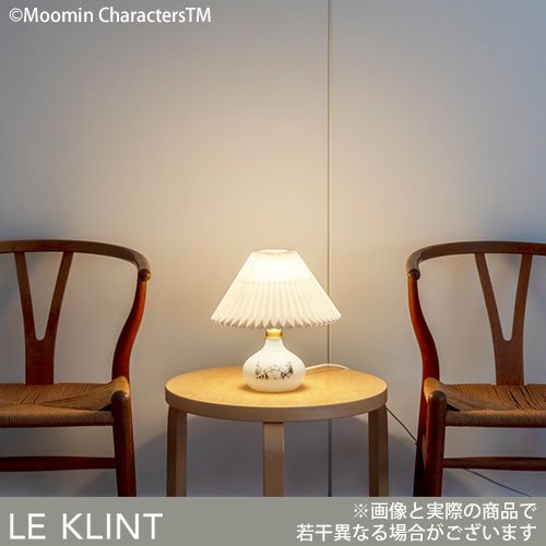 LE KLINT ムーミン モデル テーブルランプ Moomin model ｜ LE KLINT レ・クリント -- IKEDA LIGHTING  online store --