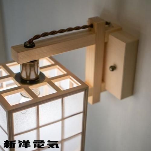 凡 和風ブラケット （波落水 / スサ入 / 雲竜） ｜ 新洋電気