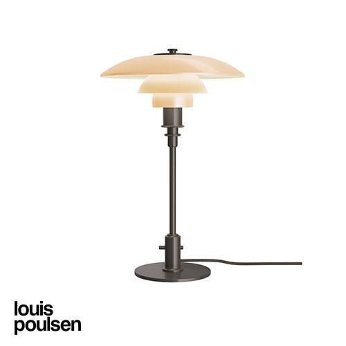 ルイスポールセン PH3/2 リプロダクト ゴールド/オレンジ 2 ルイス