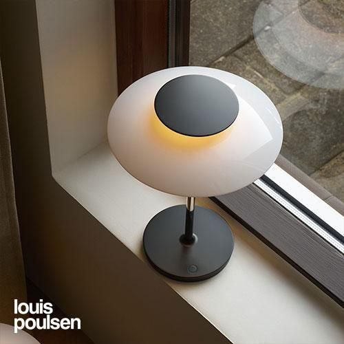 PH 80 ポータブル （シルヴァー・クローム） PH 80 ｜ ルイス