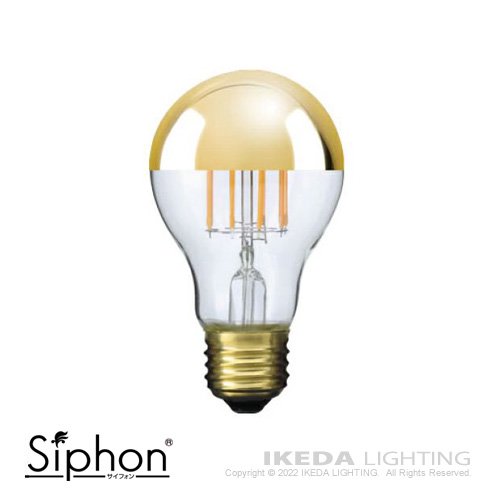 ザ・バルブ　ゴールドミラー　Siphon　サイフォン　LED電球 ｜イケダ照明 online store