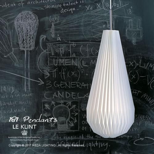 コメット 181B ペンダント COMET ｜ LE KLINT レ・クリント 【 IKEDA