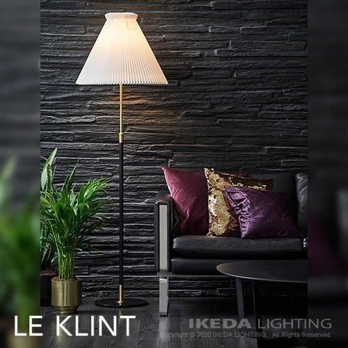 クラシック モデル351 （ブラック） フロアランプ CLASSIC ｜ LE KLINT