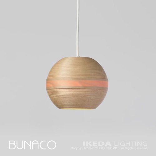 ペンダント　BL-P121W（ナチュラルホワイト）　BUNACO ブナコ　- LED照明、照明器具の通販ならイケダ照明 online store -