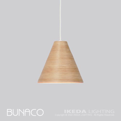 BL-P371　ペンダント　BUNACO ブナコ　- LED照明、照明器具の通販ならイケダ照明 online store -