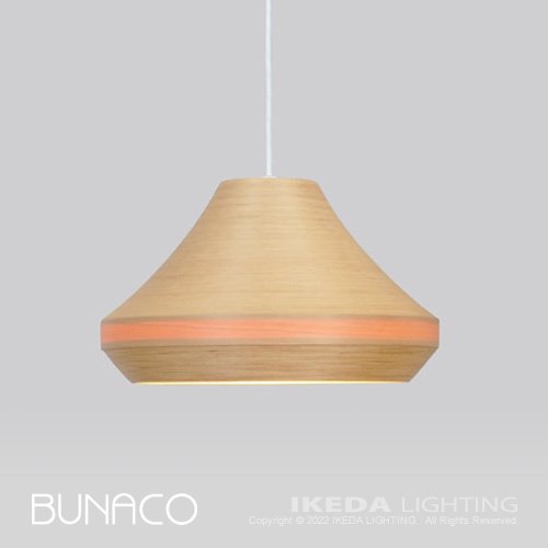 ブナコ ペンダント　BL-P422W（ナチュラルホワイト）　BUNACO 　- LED照明、照明器具の通販ならイケダ照明 online store -