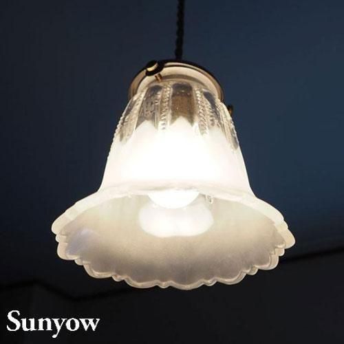 ガラス ペンダントランプ FC-1821 SET ｜ サンヨウ SUNYOW 【 IKEDA