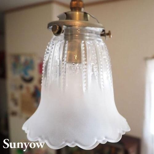 イエロー波型ガラスシェードライト ガラス ペンダントランプ FC-1821 SET ｜ サンヨウ SUNYOW 【 IKEDA