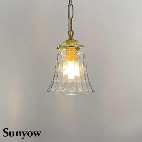 ガラス ペンダントランプ FC-2020 SET ｜ サンヨウ SUNYOW 【 IKEDA