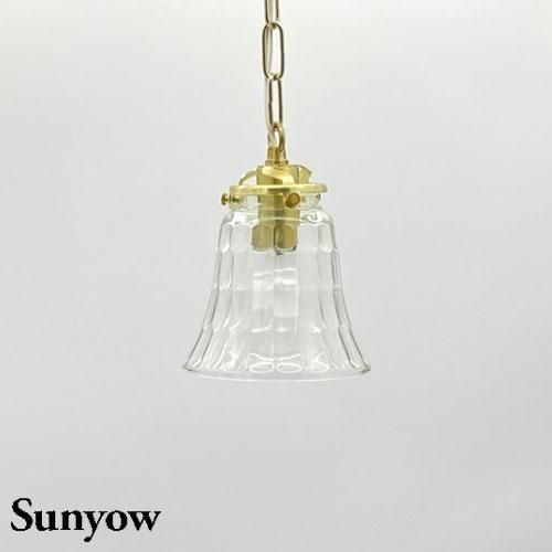 ガラス ペンダントランプ FC-2020 SET ｜ サンヨウ SUNYOW 【 IKEDA