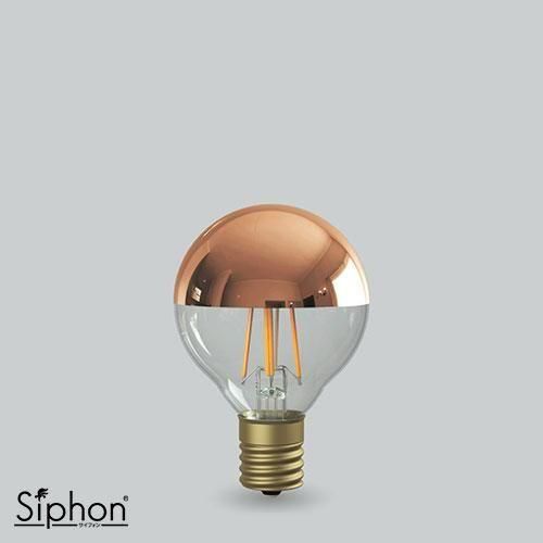 オンリーワン サイフォン LEDボール電球 フィラメントLED電球「Siphon」 Ball50 LDF78 ホワイト ボール50