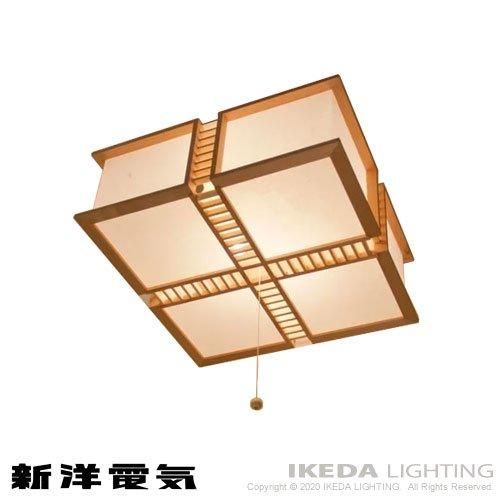 梯　tei　和風シーリング　｜ LED照明、照明器具の通販ならイケダ照明 online store