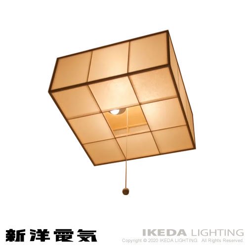 囲　kakoi　和風シーリング　｜ LED照明、照明器具の通販ならイケダ照明 online store