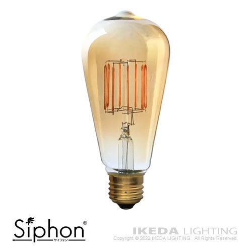 エジソン　Siphon　LED電球 ｜イケダ照明 online store