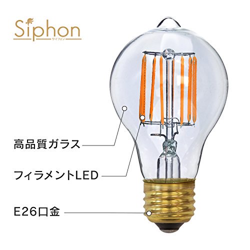 オリジナル　Siphon　LDF29D　LED電球 ｜イケダ照明 online store
