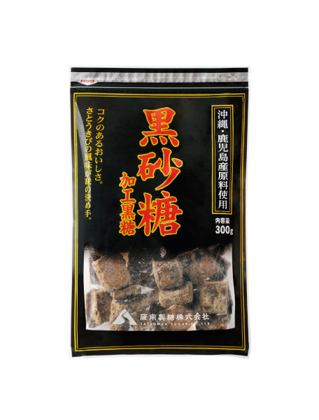 225円 【即納!最大半額!】 黒砂糖 加工黒糖 160g 80g×2袋 九州 鹿児島 薩南製糖 225円 【即納!最大半額!】 黒砂糖 加工黒糖 160g 80g×2袋 九州 鹿児島 薩南製糖