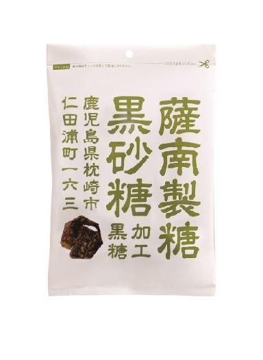 メーカー 黒砂糖[加工黒糖] 薩南製糖 （80g） 薩南製糖ショッピングサイト - 洋楽