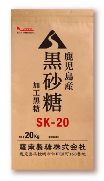 ùSK-2020kg
